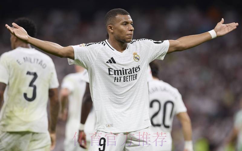 皇马给姆巴佩3500万欧年薪 2年前已谈妥肖像权 皇马给姆巴佩3500万欧年薪 2年前已谈妥肖像权