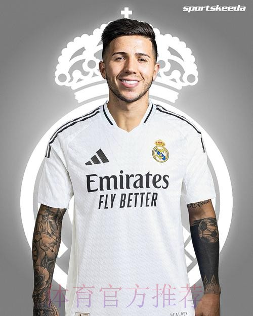 记者：恩佐与皇马达加盟协议 正在马德里找房子